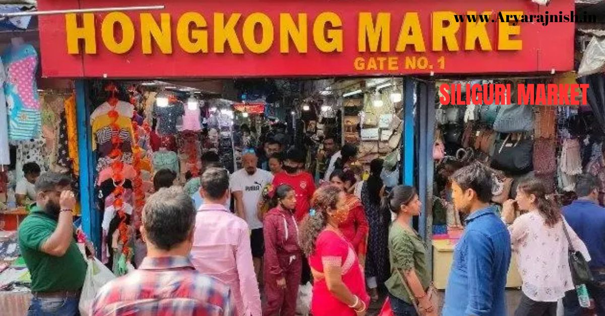 HONKONG MARKET SILIGURI